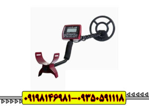 فلزیاب کوین مستر Coin Master