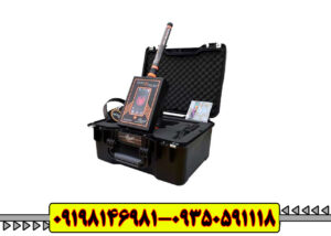 ردیاب Gold Radar گولد رادار