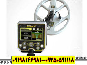 فلزیاب Gold Stinger X5