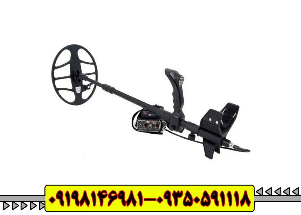 "فلزیاب گلدن سنسGolden Sense Metal Detector"