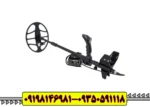 "فلزیاب گلدن سنسGolden Sense Metal Detector"