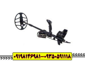 "فلزیاب گلدن سنسGolden Sense Metal Detector"