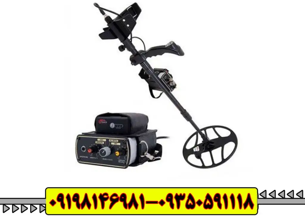 "فلزیاب گلدن سنسGolden Sense Metal Detector"