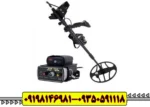 "فلزیاب گلدن سنسGolden Sense Metal Detector"