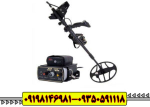 "فلزیاب گلدن سنسGolden Sense Metal Detector"