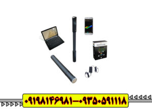 اسکنر آلمانی OKM Fusion Light