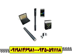 اسکنر آلمانی OKM Fusion Light