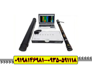 اسکنر آلمانی OKM Fusion Light