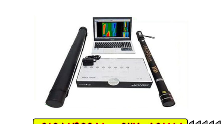 اسکنر آلمانی OKM Fusion Light