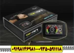 یون یاب آمریکایی TF MINI
