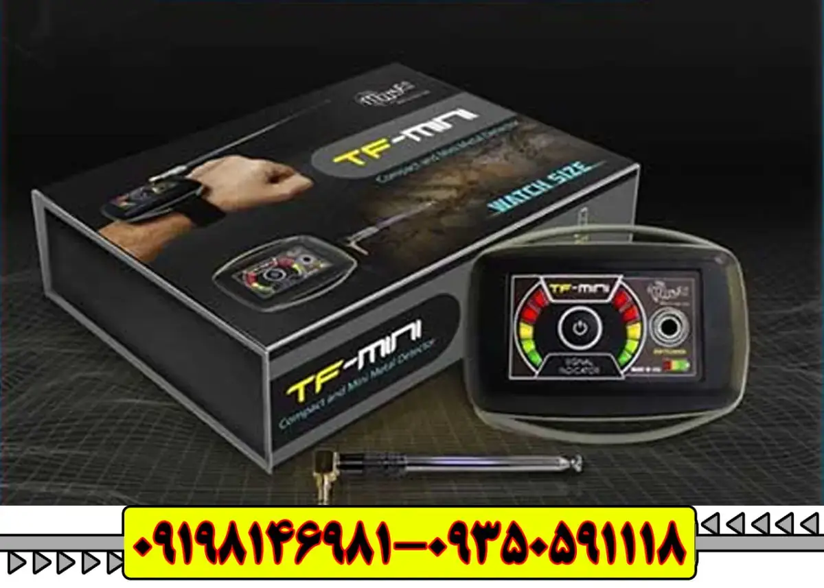 یون یاب آمریکایی TF MINI