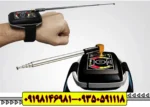 یون یاب آمریکایی TF MINI