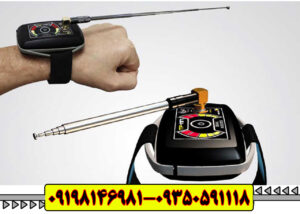 یون یاب آمریکایی TF MINI