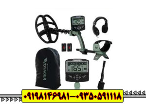 فلزیاب اکسترا ویجر