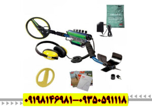 فلزیاب EXCALIBUR II