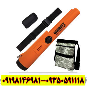 پین پوینتر PinPointer Garrett AT Pro