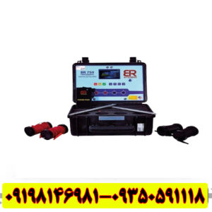 فلزیاب BR 750 pro بی ار 750 پرو