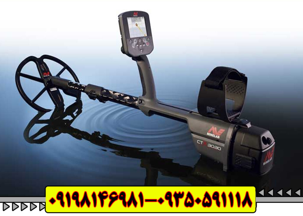 فلزیاب سی تی ایکس 3030 CTX
