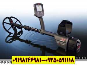 فلزیاب سی تی ایکس 3030 CTX