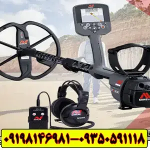 فلزیاب سی تی ایکس 3030 CTX