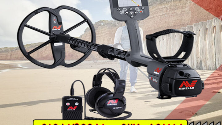 فلزیاب سی تی ایکس 3030 CTX