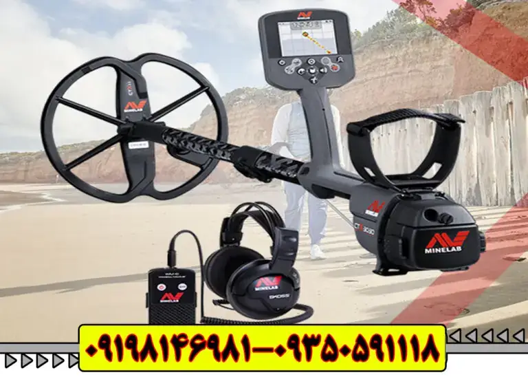 فلزیاب سی تی ایکس 3030 CTX
