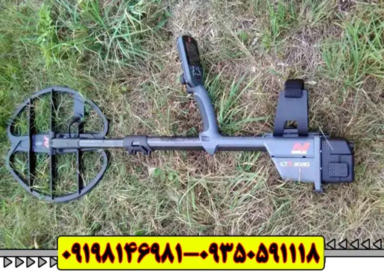 فلزیاب سی تی ایکس 3030 CTX