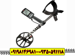 دستگاه فلزیاب اکوناکس 600 (EQUINOX 600)