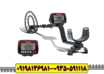 فلزیاب فیشر اف FISHER F 44