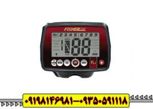 فلزیاب فیشر اف FISHER F 44