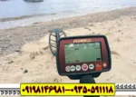 فلزیاب فیشر اف FISHER F 44