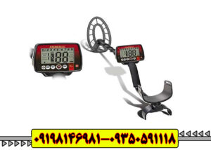 فلزیاب فیشر اف FISHER F 44