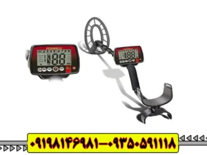 فلزیاب فیشر اف FISHER F 44