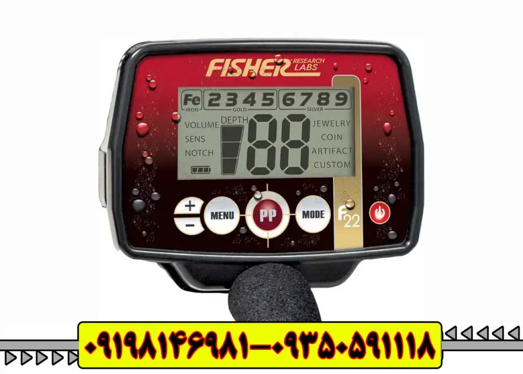 گنج‌یاب فیشر اف | Fisher F | 22