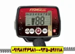گنج‌یاب فیشر اف | Fisher F | 22
