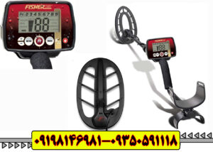 گنج‌یاب فیشر اف | Fisher F | 22