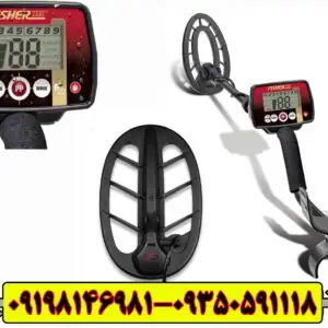 گنجیاب فیشر اف | Fisher F | 22