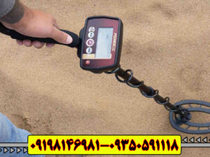 گنج‌یاب فیشر اف | Fisher F | 22