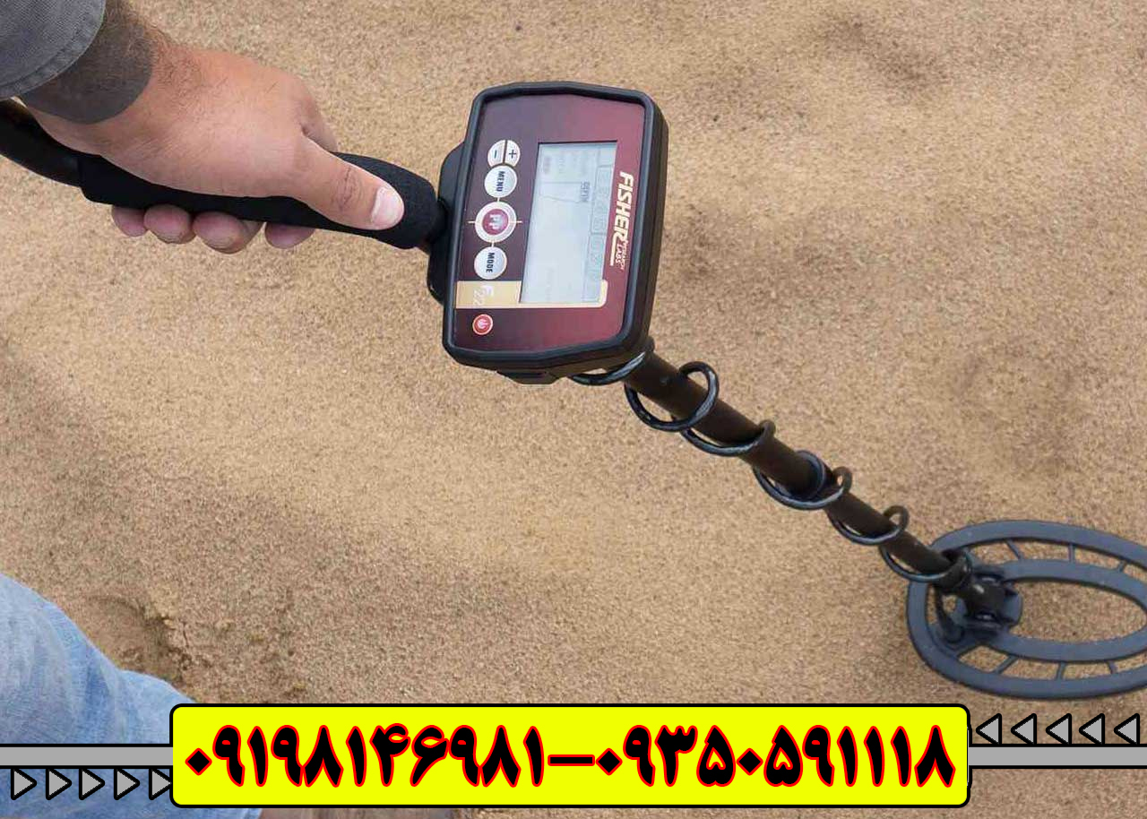 گنج‌یاب فیشر اف | Fisher F | 22