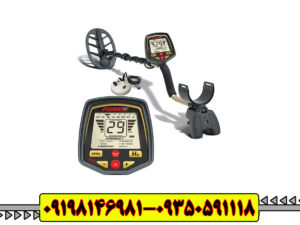 فلزیاب فیشر اف ( Fisher F70 Metal Detector )
