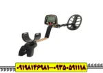 فلزیاب فیشر اف ( Fisher F70 Metal Detector )