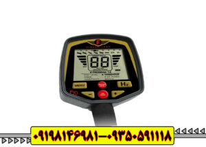 فلزیاب فیشر اف ( Fisher F70 Metal Detector )
