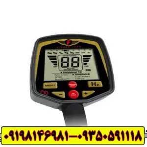 فلزیاب فیشر اف ( Fisher F70 Metal Detector )