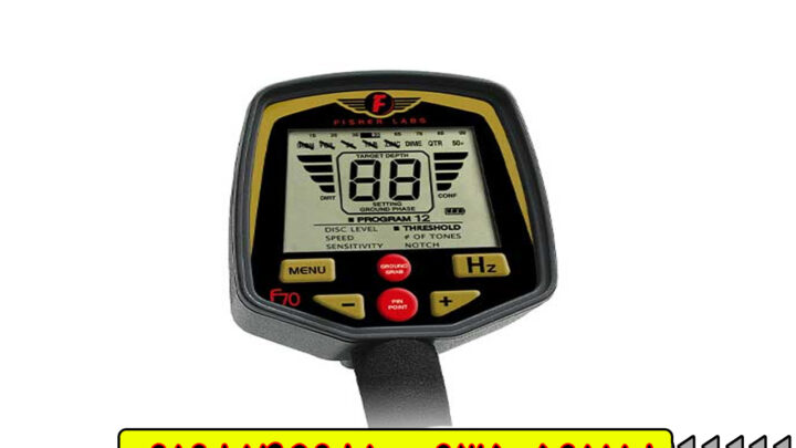 فلزیاب فیشر اف ( Fisher F70 Metal Detector )