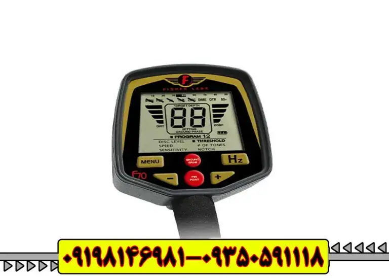 فلزیاب فیشر اف ( Fisher F70 Metal Detector )