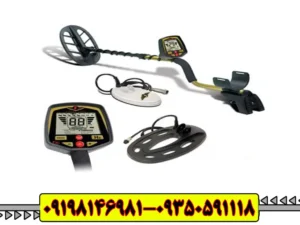 فلزیاب فیشر اف ( Fisher F70 Metal Detector )