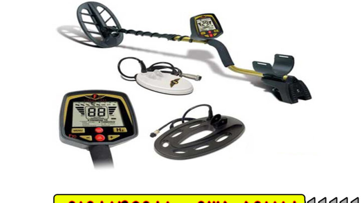 فلزیاب فیشر اف ( Fisher F70 Metal Detector )