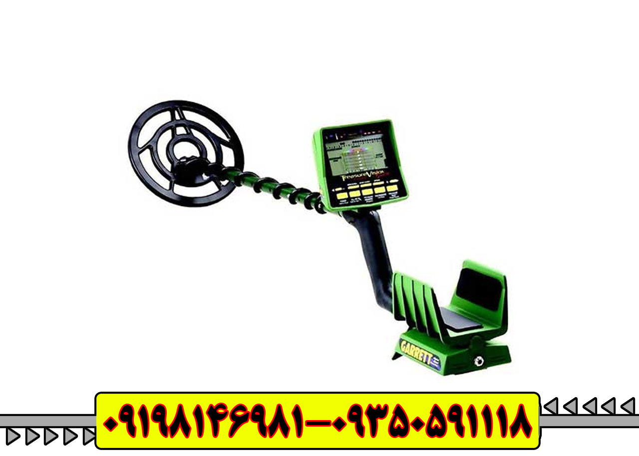 دستگاه گرت جی تی آی GART GTI 2500