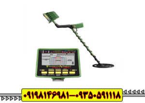 دستگاه گرت جی تی آی GART GTI 2500