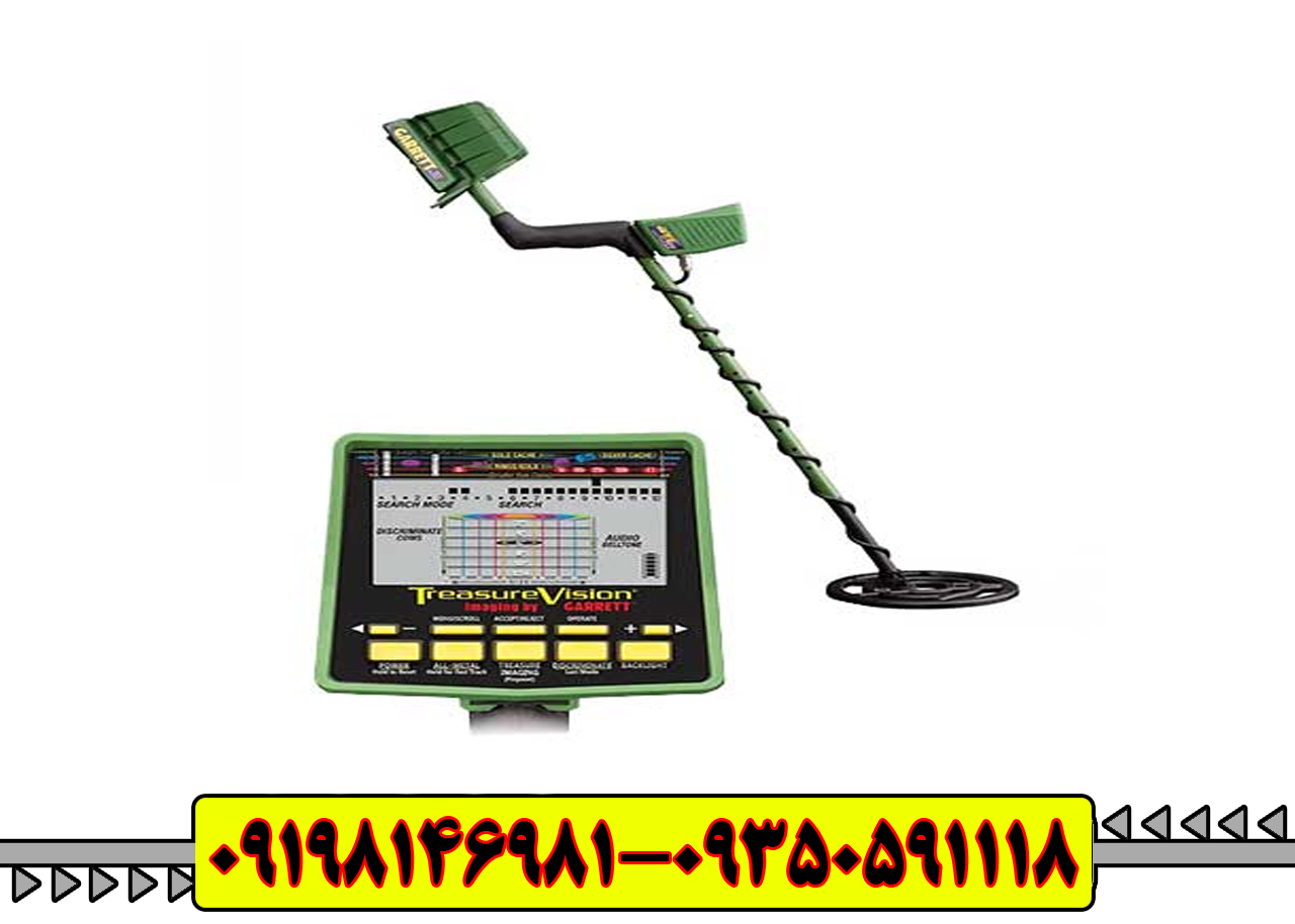 دستگاه گرت جی تی آی GART GTI 2500